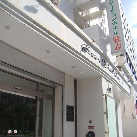 Hotel Okinawa With Sanrio Characters Naha Eksteriør billede